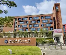 关于体操夜战：川蜀银狐队淘汰对手闽南猎隼队，临门一脚致胜争冠格局再洗牌的信息-kaiyun云开全站app登录