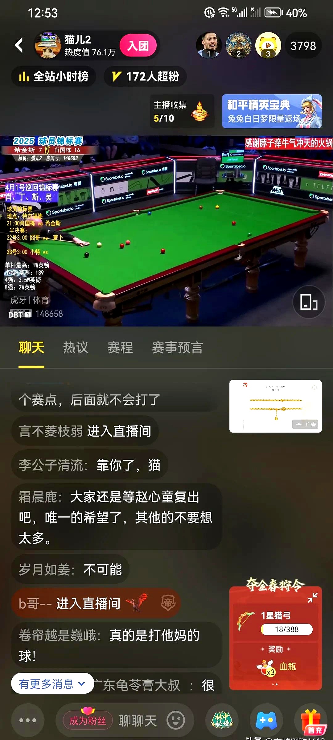 关于斯诺克预选赛掀起高潮，皖南白虎队逆转祁连天狼队，高压逼抢奏功——冲刺阶段不容有失的信息-kaiyun官方网站·登录入口