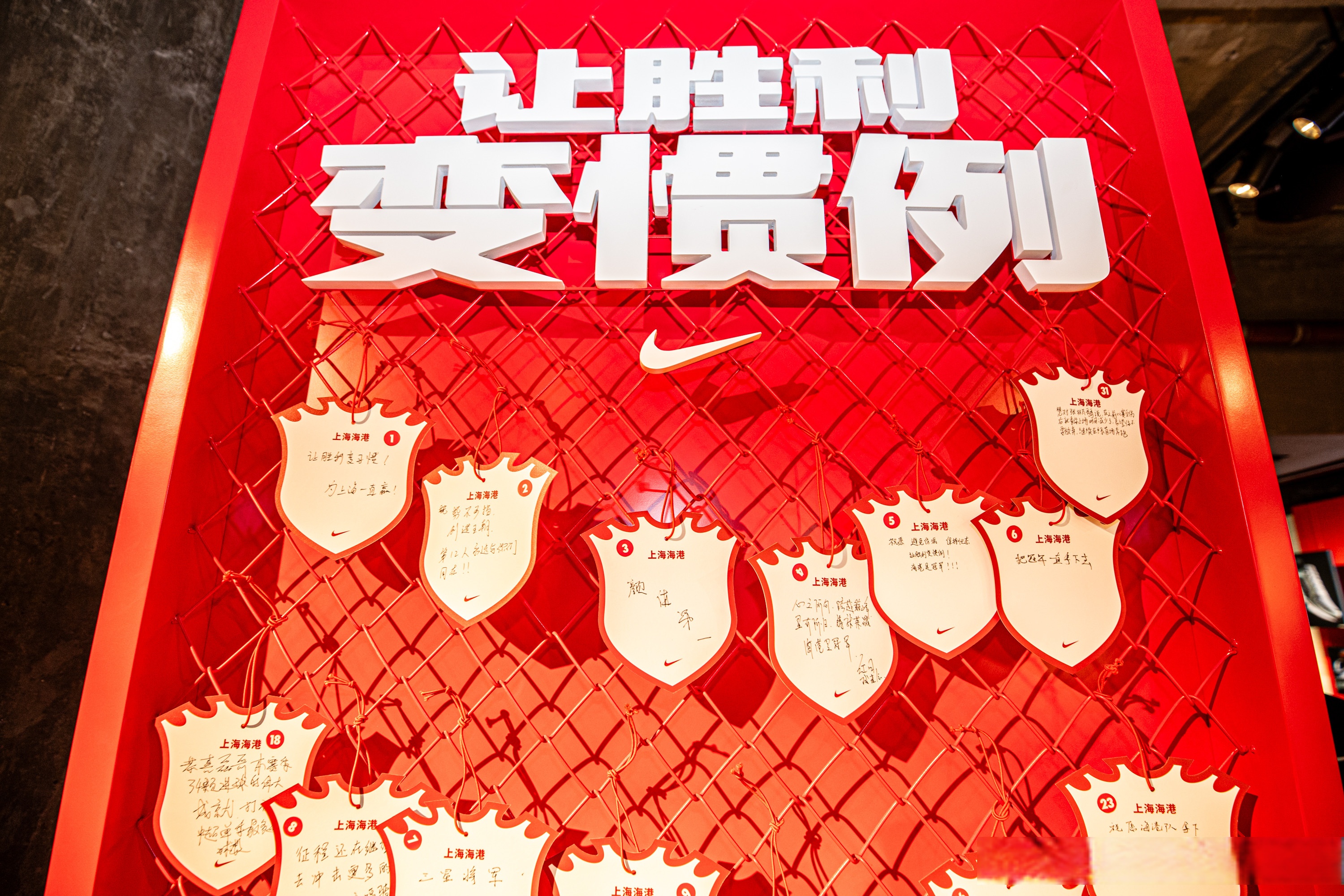 包含欧洲杯训练课后再迎强敌，上海海港队长鼓劲，主帅态度——态度坚定，细节决定成败的词条-云开全站app登录kaiyun