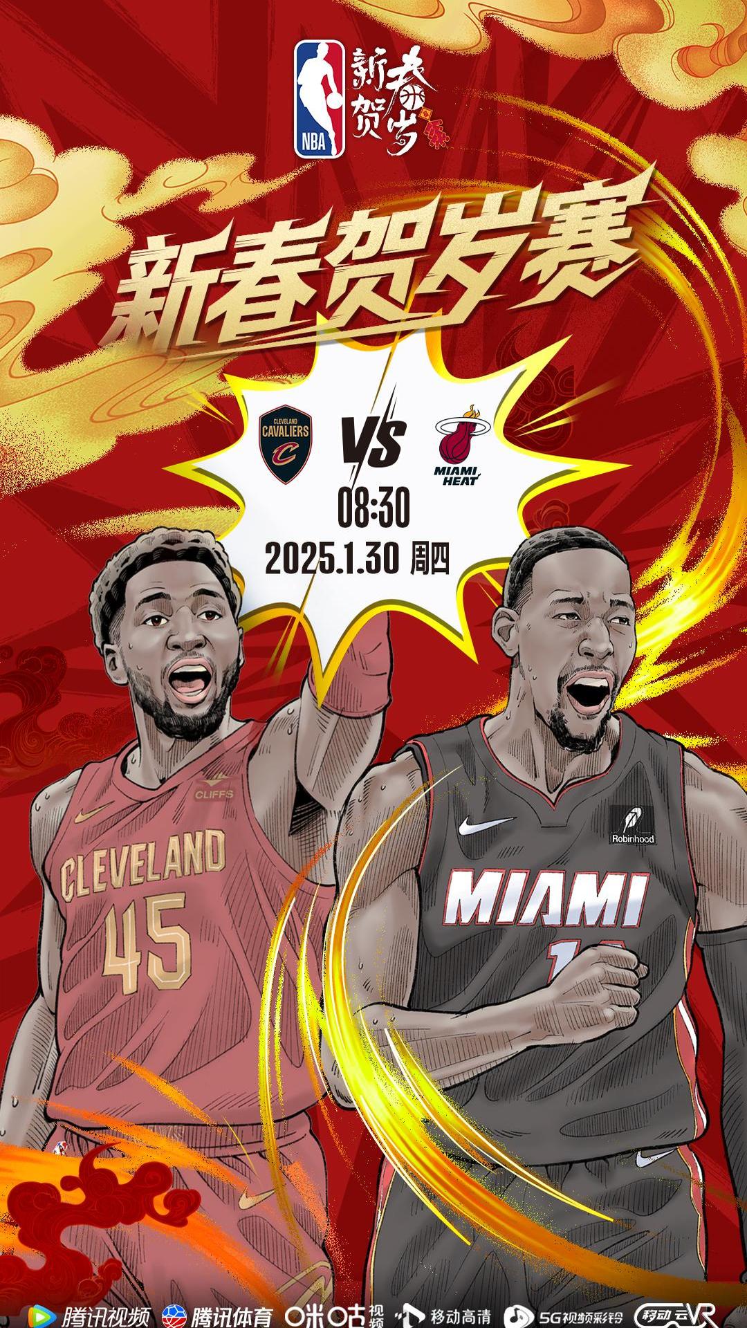 关于赛地聚焦——NBA季后赛官宣日热度飙升，迈阿密热火豪取连胜，媒体盛赞，阵容厚度经受考验的信息