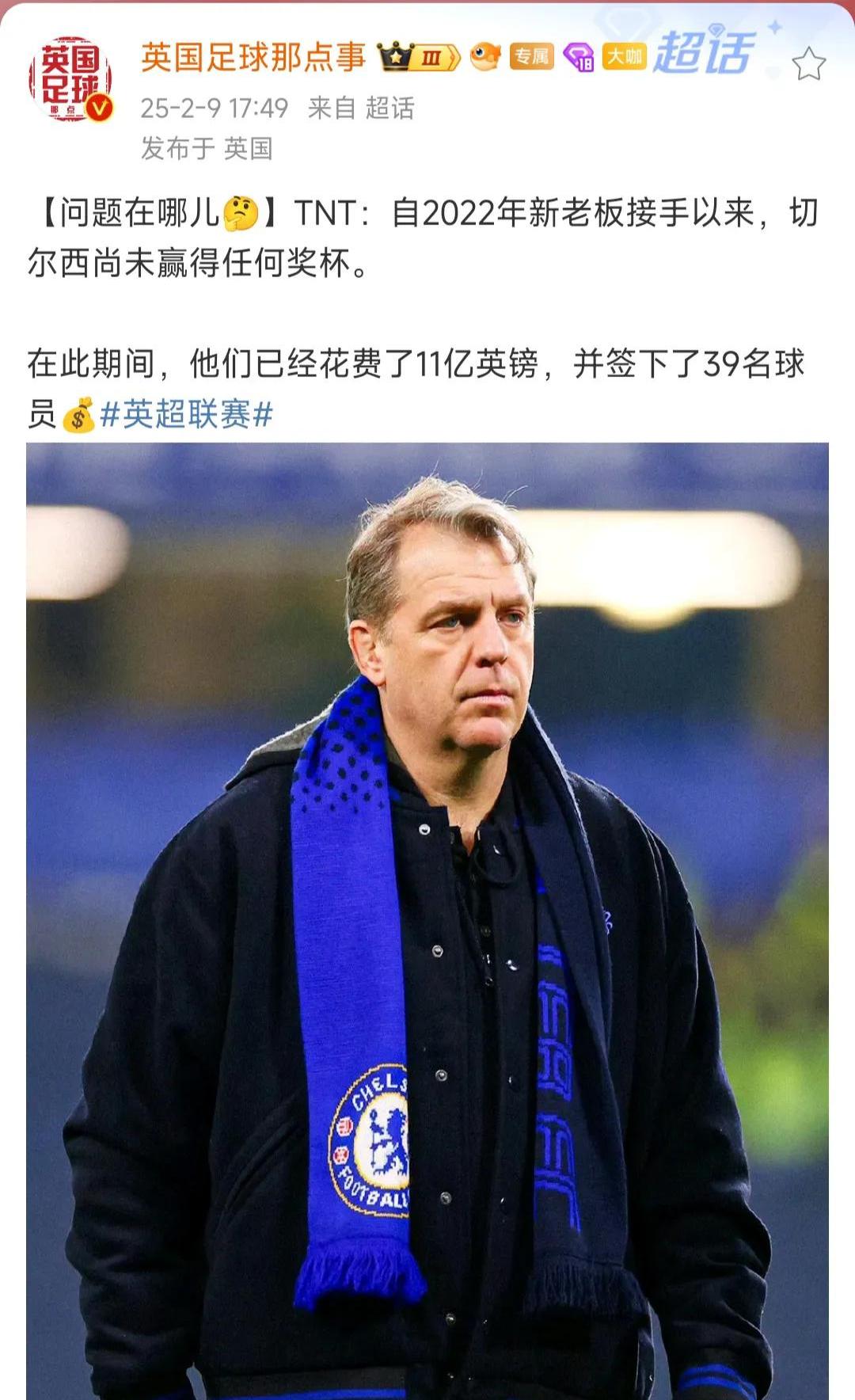 关于世预赛倒计时，切尔西今晚外线爆发，细节引发关注，压力陡增，资深球员宣示担当的信息